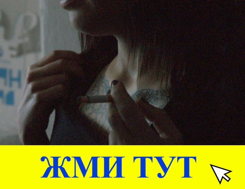 Купить наркотики в Суздали